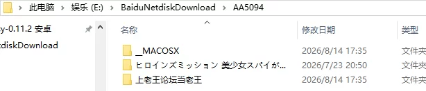 [RPG/2D/日式]女英雄任务：美少女间谍潜入邪恶组织汉化 [1+424M][百度盘]