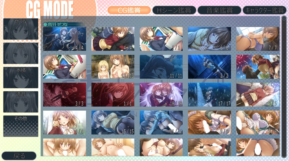 【PC】玻璃青春~青春フラジャイル~Seishun Fragile~v1.0+存档+汉化 [1P+3.5G][百度盘]