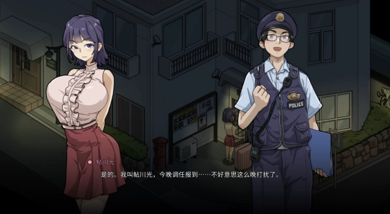 极道无赖EX:女警鮎川光1.2.6官中步兵版【PC+安卓+亚洲SLG/爆… [1+3.3GB][百度盘]