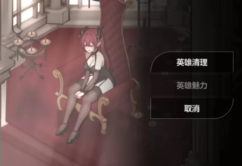 [SLG/调教/动态/PC] 恶魔女王的诱惑 V0.5.3.5 官中步兵+存档 [3+373M][百度盘]