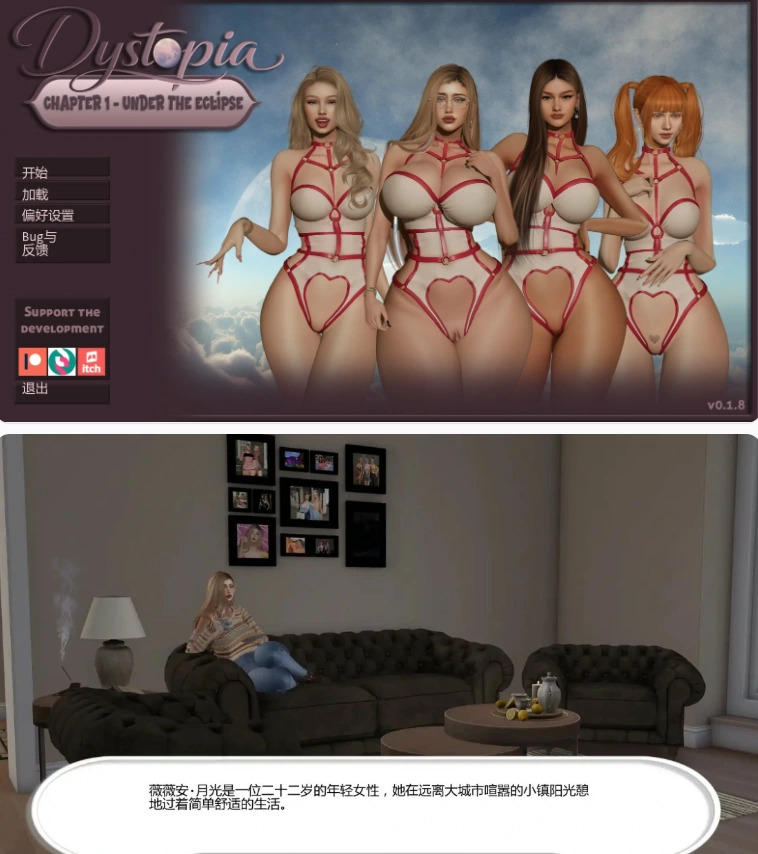 【PC+安卓欧美SLG/AI汉化/巨乳】反乌托邦日蚀之下0.1.8 [1+1.3G][百度盘]