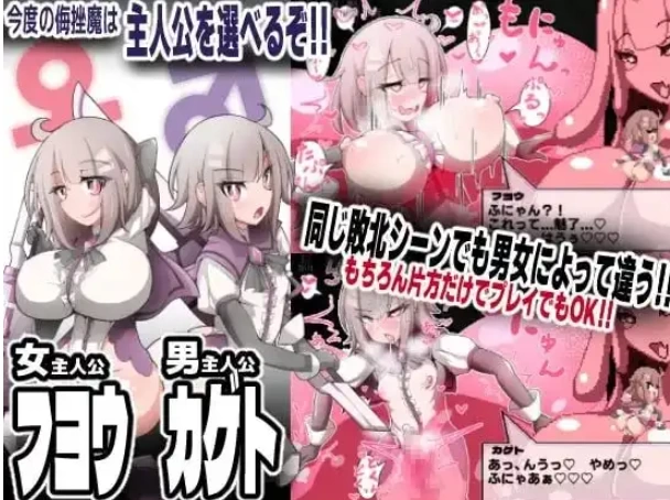 【ACT/pc】变化与丑态的前沿.侮挫魔2.v1.0AI汉化 [1+327M][百度盘]