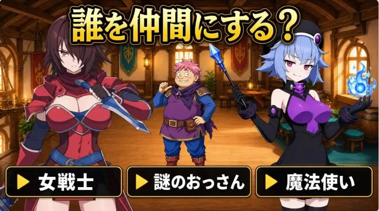 [日式RPG/姐姐x正太/男性受] 正太龙之旅不死勇者自带全回想 [1+3.0G][百度盘]