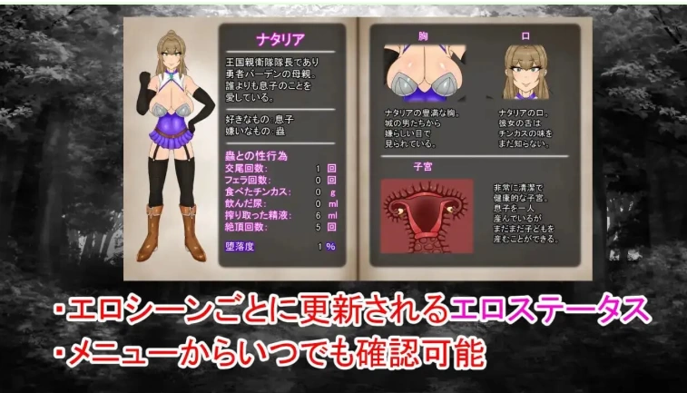[日式RPG/NTR恶堕/pc] NTRRPG外传～虫奸之书v1.1 官中版 [1+430M][百度盘]