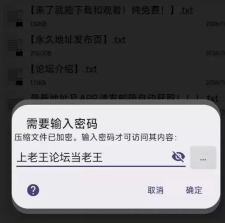 NTR寝取学園 白光的箱庭与奸计 -被侵蚀的名门女子们- AI汉化【RPG/巨乳/催眠】 [1+2.5G][百度盘]