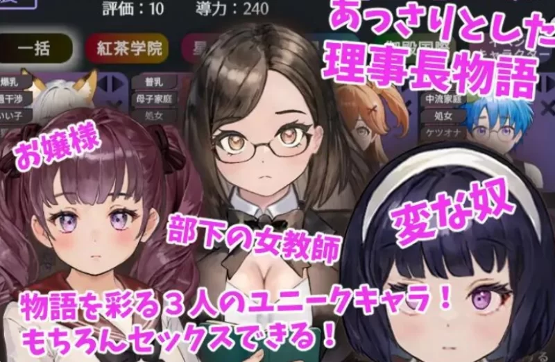 [SLG/动态/调教/PC] 爱与礼仪的培训项目 官中步兵+存档 [2+解压后1.29G][百度盘]