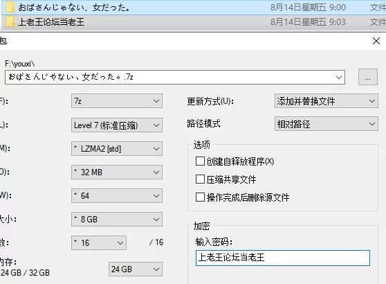 ADV   不是阿姨，是女人。〜与隔壁菜店太太不可逾越之夏〜 [1+2.03G][百度盘]