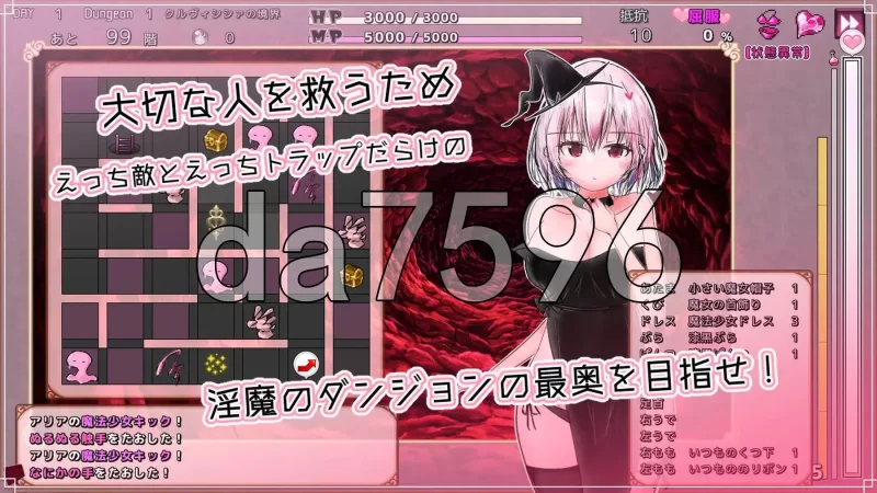 [日式RPG/更新] 克鲁维希希娅的淫魔监狱クルヴ v2.02 AI汉化版 [1+170M][百度盘]