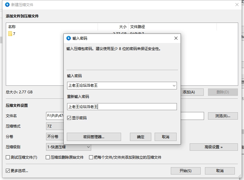 【更新正式版/PC/官中步兵/NTR】堆箱工V1.0 [1+1.4G][百度盘]