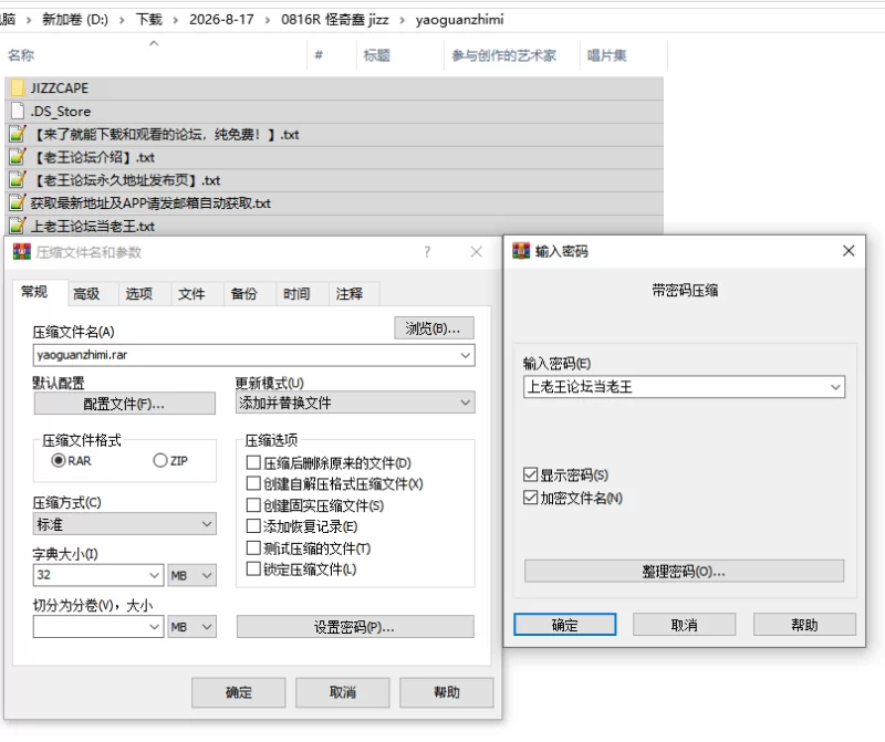 PC/汉化/RPG推荐【扶她堕落】JIZZCAPE~扶她小夜合巨乳雪玉怪奇 [1+解压前1.25GB][百度盘]