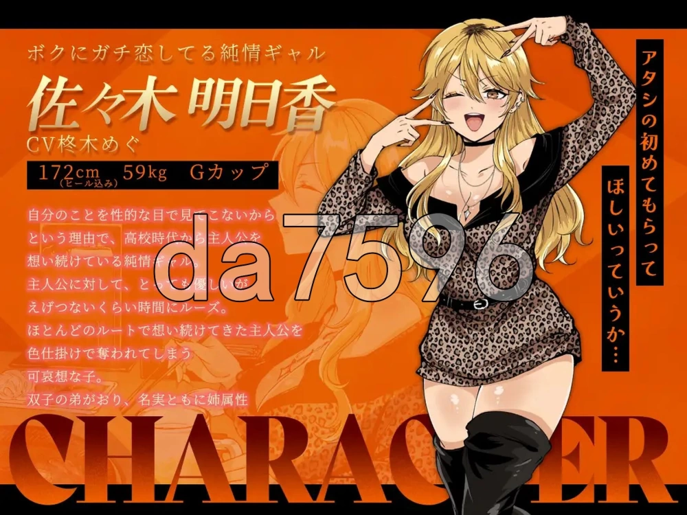 [日式RPG/更新] 哥哥，有空吗—在歌舞伎町被女生v1.1 AI汉化版 [1+1.0G][百度盘]