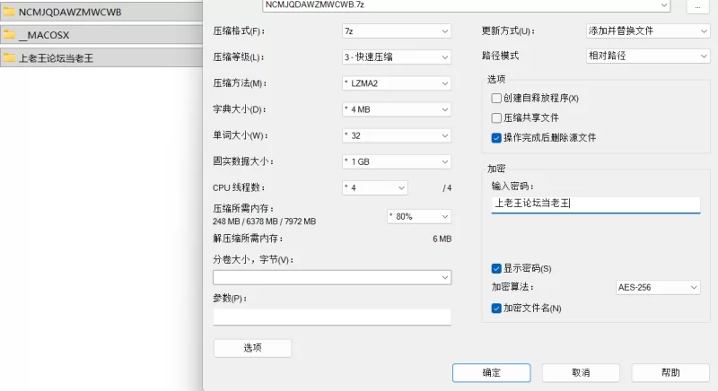 【PC/AI汉化/ADV】逆催眠 尽情地爱我、折磨我、宠我吧+全CG存档 [1+318MB][百度盘]