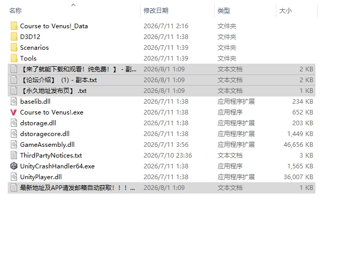 [SLG/动态/步兵/官中] Course to Venus! v0.4 动态步兵官中版 [1+1.61G][百度盘]