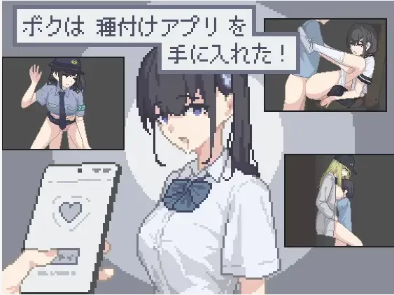 【新作/PC/汉化/像素】我获得了播种应用V1.0 [1+300M][百度盘]