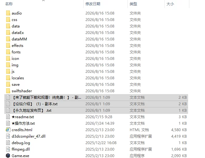 [RPG/AI汉化] 救世譚 ～勇者艾莉卡即使堕落也面v1.04 AI汉化版 [1+1.88G][百度盘]