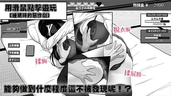 【爆款精品SLG官中PC无码v1.0.4】用務員室で過ごすJKとの日常 [1+272m][百度盘]