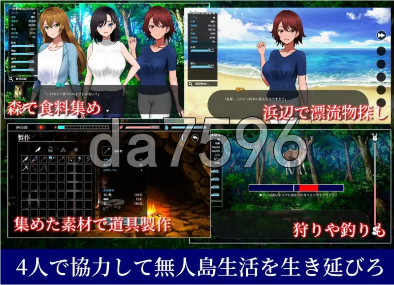 无人岛员工旅行记 少女们的生存战略V1.0.11 PC+安卓 内嵌AI… [1+1.23g][百度盘]
