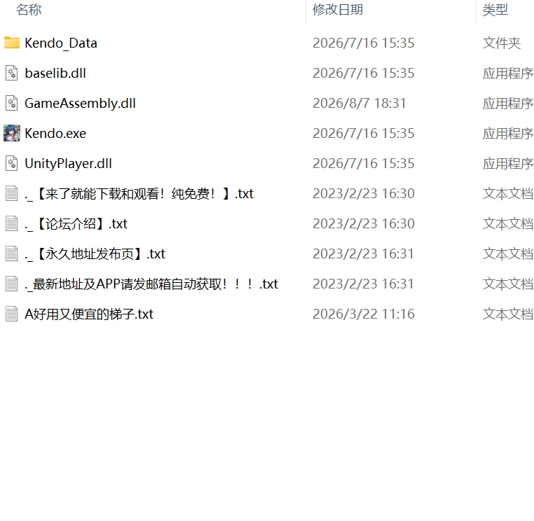 【新作精品SLG官中PCv1.0】なんか、剣道場やることにした… [1+315m][百度盘]