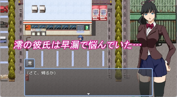 【日式RPG/汉化/NTR】早泄男友与见习魔导士V1.0PC+安卓直装汉化版 [1+300mb][百度盘]