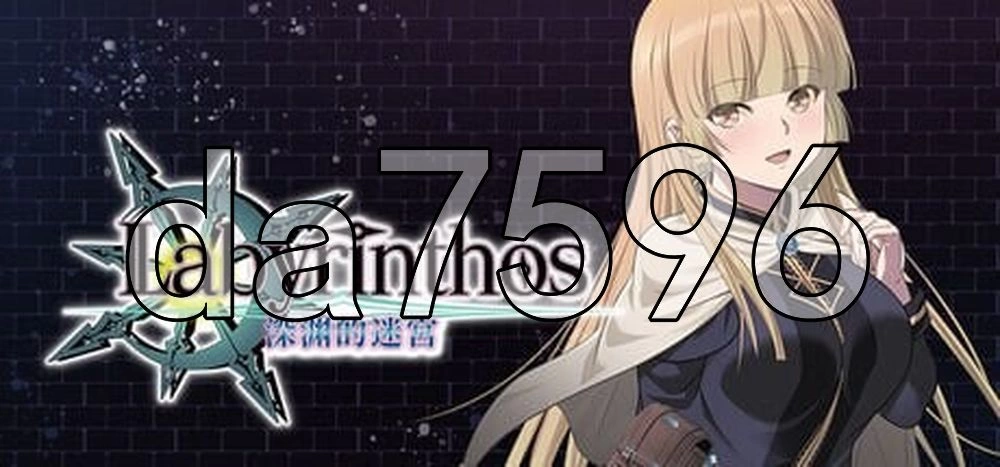 [日式RPG/新作] LABYRINTHOS：深渊的迷宮LABYRINTHOS v1.031 官中版 [1+3.0G][百度盘]