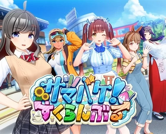 [大作3D互动/i社/PC] 夏日狂欢 Ver1.16_v0914 精翻汉化版+去码版+全DLC+修改器 [1+9.7G][百度盘]