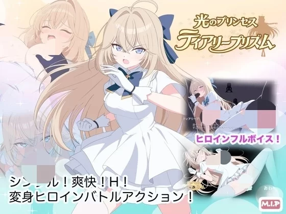 【安卓/PC】更新[ACT/动作/动态] 光之公主 蒂亚莉水晶v1.01 内嵌AI汉化版+存档 [2+1.7G][百度盘]