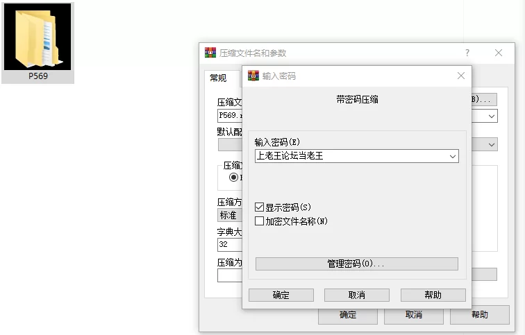 [RPG/双端/恶堕]淫堕的拉蒂亚 淫堕のラティア AI汉化+存档 [3+573M][百度盘]