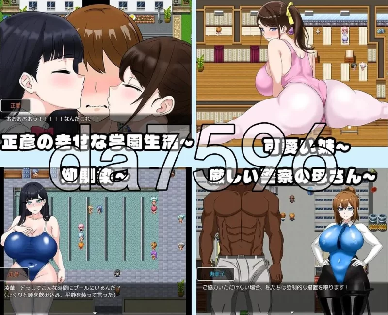 [日式RPG/新作] 全员寝取2-NTR特工ージェント  PC+安卓 官中版 [1+3.10G][百度盘]