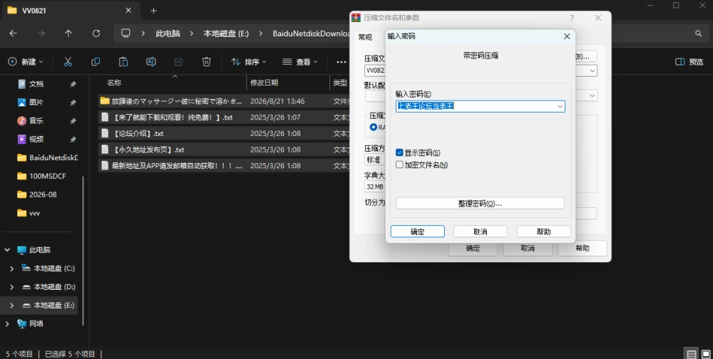 [PC/SLG/AI汉化/动态/NTR]放学后的按摩～在他不知情中被融化 [1+1.13G][百度盘]