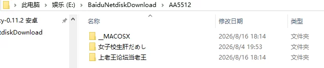 [SLG/2D/日式]女高中生试胆大会女子校生肝汉化版[DLC00 v1.0.1] [1+328M][百度盘]
