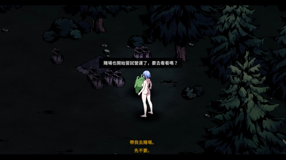 黑暗大陆编年史0. 460赞助版 PC端 [1+540mb][百度盘]