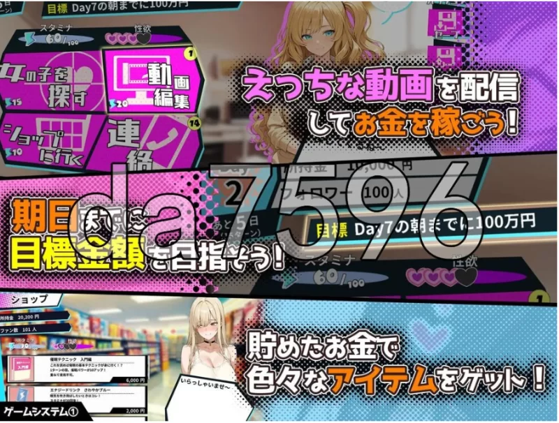 pc催眠！一款可以通过偷拍和直播街上的女性来致富的游戏… [1+754m][百度盘]