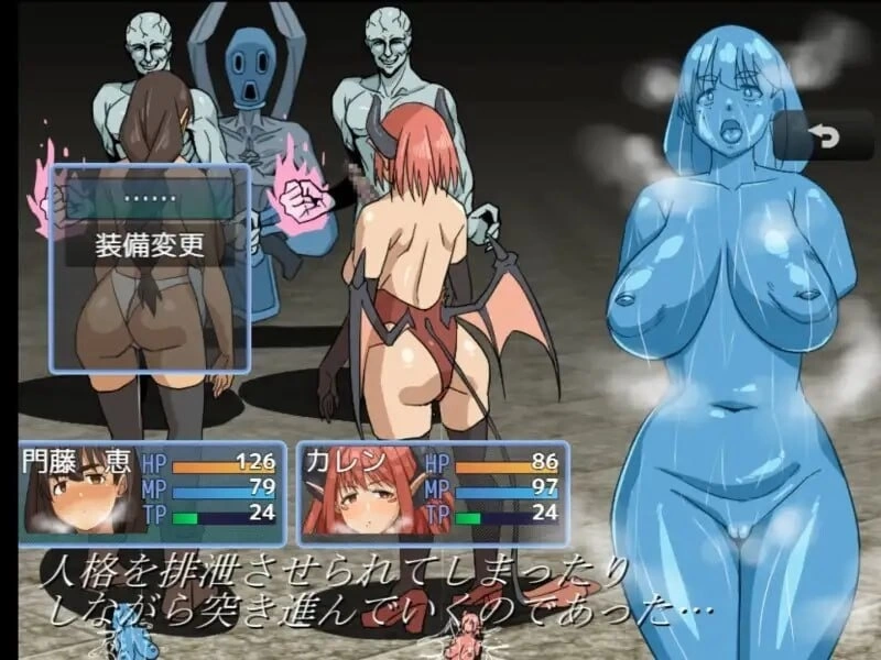 【pc+安卓】魔术师『惠』与禁断的魔术 主打战斗H×动画的RPG！AI汉化 [1+2g][百度盘]