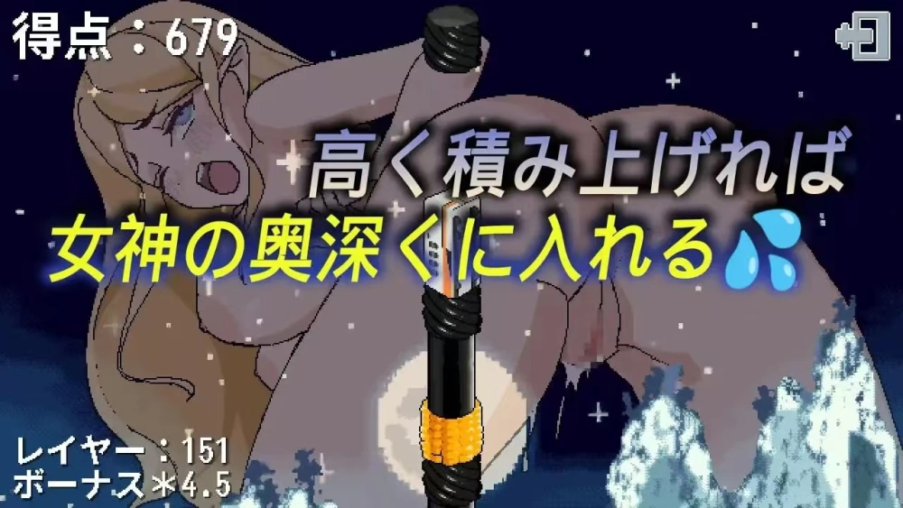 【PC/精翻/阿黑颜/巨乳/调教】女神降临的升天塔v1.0.0 [1+44.4mb][多种下载方式]
