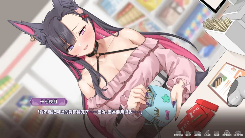 【更新精品SLG官中PCv26.08.12】妖狐的深夜直播 [1+11.7G][百度盘]