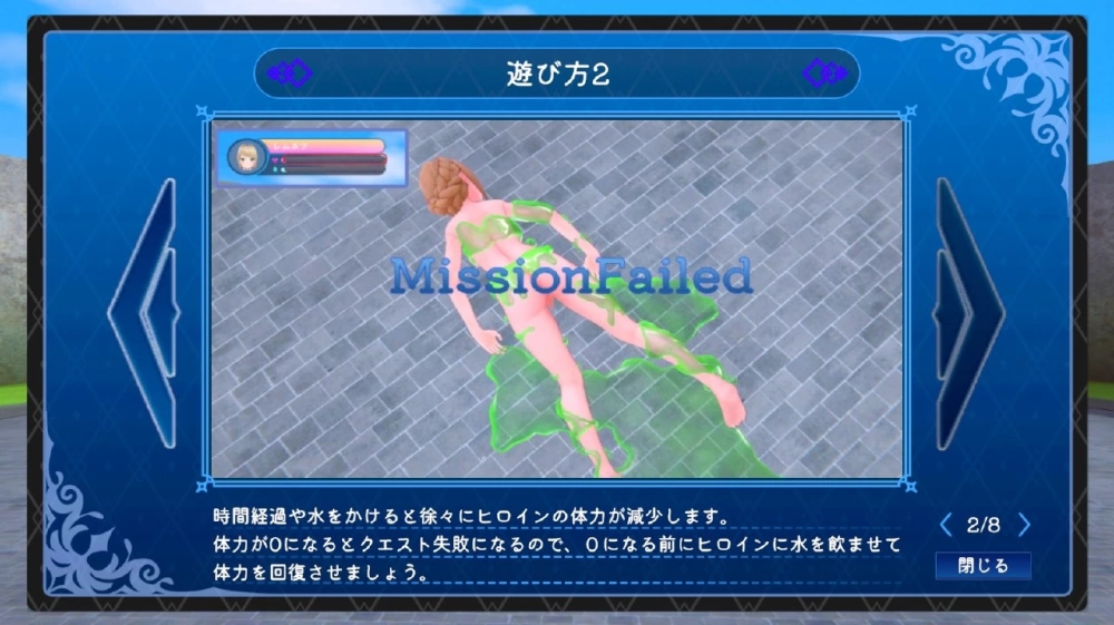 [3D/PC] 摸摸派欧洗～全职业适性MAX却被怪物打回来的女孩Ver1.0.0 生肉版 [1+800M][百度盘]