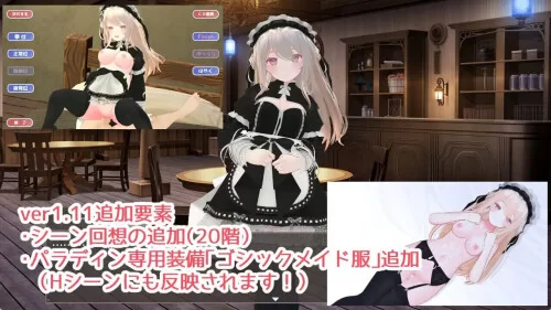 [PC/3D/RPG/存档/全CG/中文]迷宫之花 迷宮ノ花 V1.16 含全CG存档 [4+2.05G][百度盘]