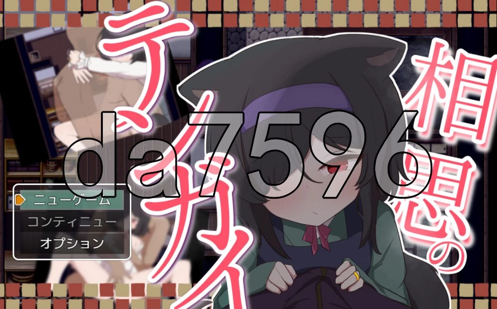 [日式RPG/更新] 相思的天涯のテ ンガイ v1.0.3 PC+安卓AI汉化版 [1+770M][百度盘]