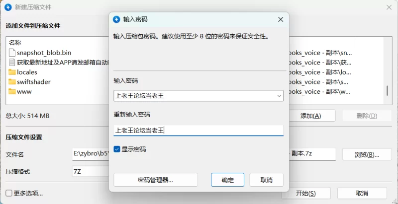 [日系/RPG] 社长办公室秘密会议 AI汉化版[PC/安卓] [2+520M][百度盘]