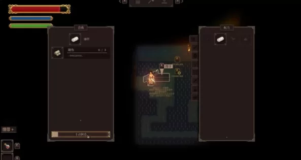 新作[日式ACT/动态pc] 迷宮堕落譚 7月27号支援者版 [1+1.10G][百度盘]