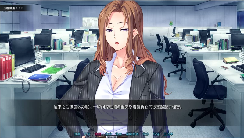 【PC】催眠！骚货女上司~v1.3.9+全CG存档+官中 [1P+600M][百度盘]