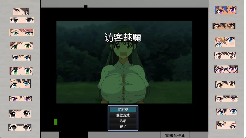 [PC/安卓/日系/RPG]访客魅魔 AI汉化版 [2+530M][百度盘]