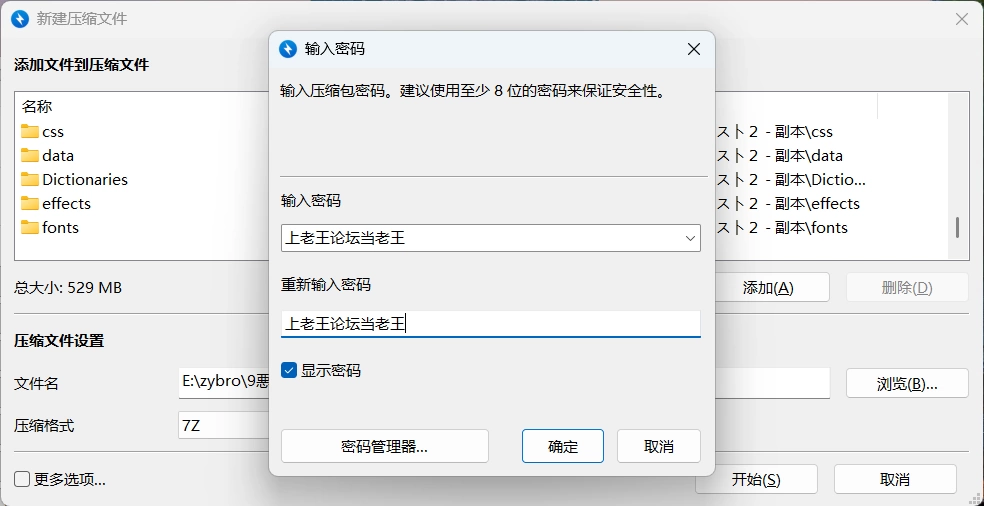 [PC/安卓/日系/RPG]改变常识; 春药学院 AI汉化版 [2+2G][百度盘]