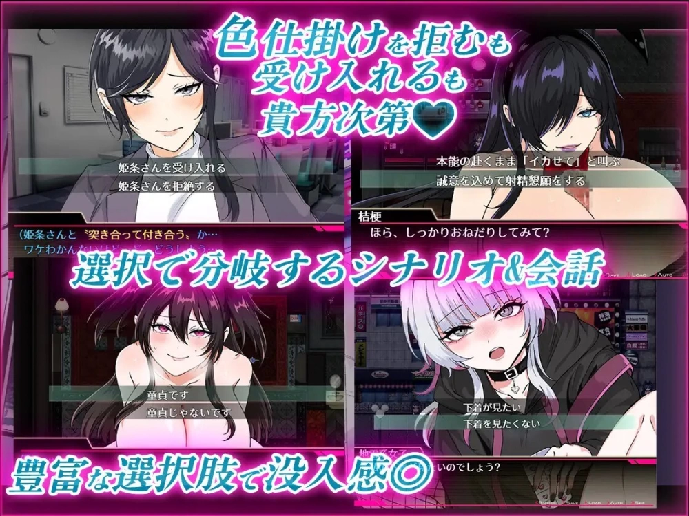 [RPG/AI汉化/NTR] 哥哥，在闲着吗？在歌舞伎町 v1.1 AI汉化版 [1+1.11G][百度盘]