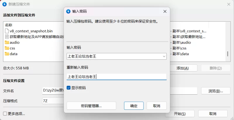 [PC/安卓/日系/RPG]访客魅魔 AI汉化版 [2+530M][百度盘]