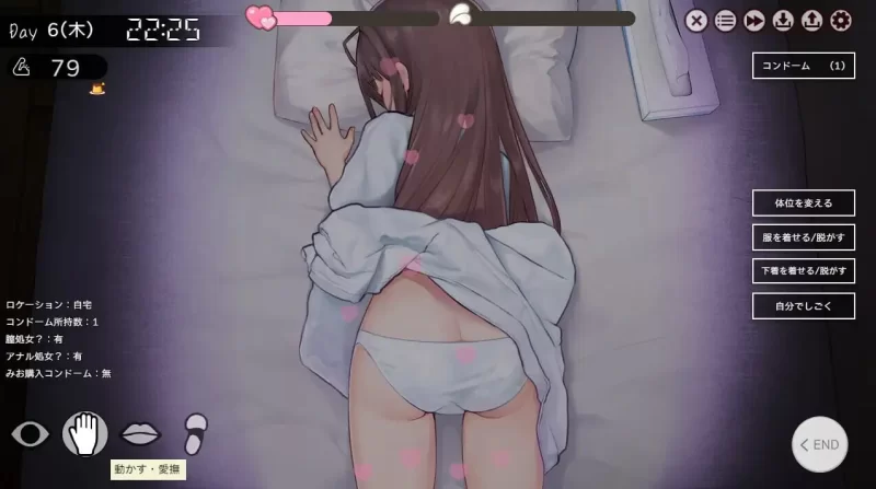 [日系SLG]双人生活1.691汉化版PC+安卓1.682 [2+8.6g][百度盘]