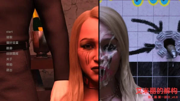 [SLG/3D/欧美]艾米丽的解构 Deconstruction of Emily Act2P1v0.8 AI版 [1+2.68G][百度盘]