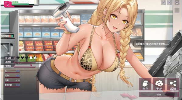 【日式SLG/中文/动态/PC】SexCP-069 V1.0.19 官方中文版 [1+1g][百度盘]
