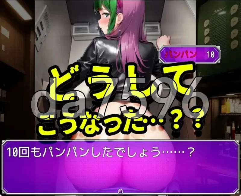 [日式RPG/新汉化] 暗兼职之暗 #高额报酬 安卓 内嵌AI汉化版 [1+1.10G][百度盘]