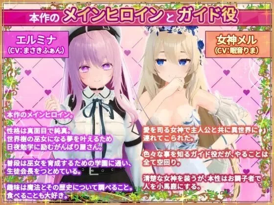 [PC][SLG/2D/日式]异世界树的巫女～用魔法触摸尽情做色色的… [1+3.61G][百度盘]